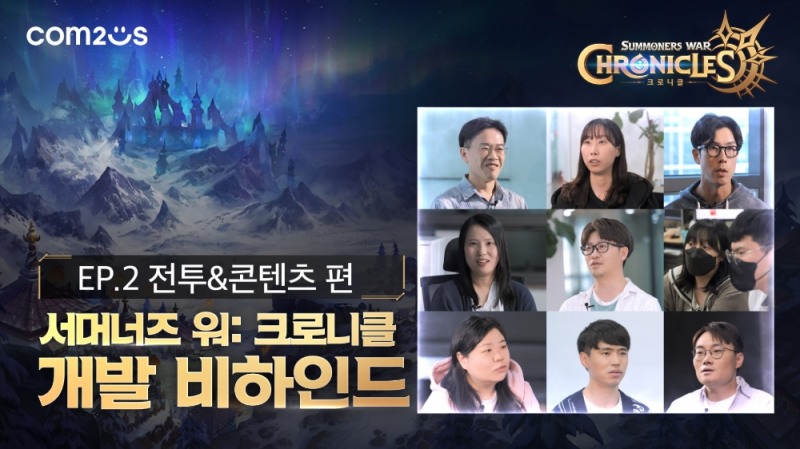컴투스, '서머너즈워: 크로니클' 콘텐츠 소개 영상 공개