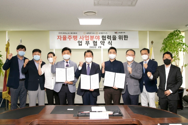 KT가 경기도 안양시 삼영·보영운수 사옥에서 삼영·보영운수, 오토노머스에이투지와 자율주행 사업분야 협력을 위한 전략적 업무협약을 체결했다고 26일 밝혔다.사진은 KT 강남서부광역본부 김현호 상무(왼쪽 넷째), 삼영·보영운수 신보영 대표(왼쪽 다섯째), 오토노머스에이투지 한지형 대표(왼쪽 여섯째)가 업무협약을 마치고 기념사진을 찍고 있는 모습.