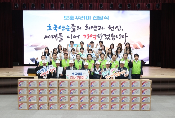 이성희 농협중앙회장(사진 두번째줄 왼쪽에서 네번째)과 성일종 국민의힘 정책위의장(〃다섯번째), 6.25참전유공자, NH콕서포터즈 대학생봉사단 등이 24일 서울 중구 농협중앙회 본관에서 열린 '호국보훈의 달 감사꾸러미 나눔 행사'에서 기념촬영을 하고 있다.