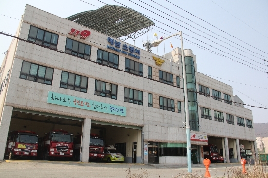 해남소방서 전경