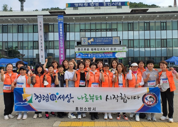홍천읍여성의용소방대, 2022 청렴캠페인·자원봉사릴레이 잇따라 펼쳐