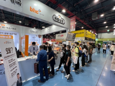 bhc 큰맘할매순대국·족발상회, 제일창업박람회 성료