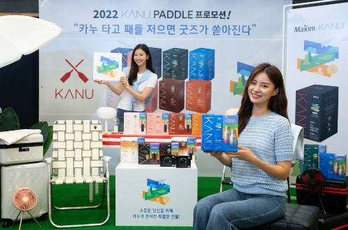 국내 커피 전문기업 동서식품(대표 이광복)은 '맥심 카누 (Maxim KANU)’ 구매 고객을 대상으로 다양한 굿즈를 제공하는 '2022 맥심 카누 패들 포인트 프로모션'을 진행한다. 27일 서울시 중구에 위치한 스페이스라온에서 모델들이 '맥심 카누 패들 포인트' 스페셜 패키지와 굿즈를 선보이고 있다.