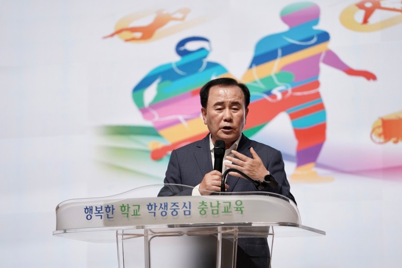 충남교육청, '제16회 전국장애학생체육대회' 종합시상식 개최
