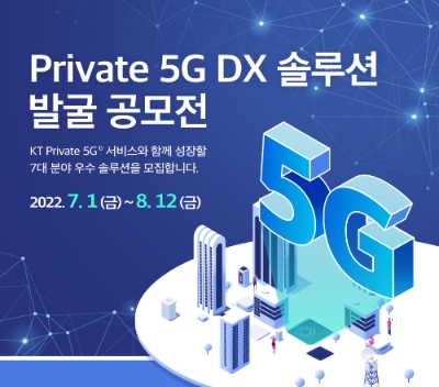 공모전 포스터
