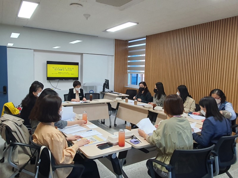 경북교육청, ‘학교급식 업무매뉴얼’ 제작·보급