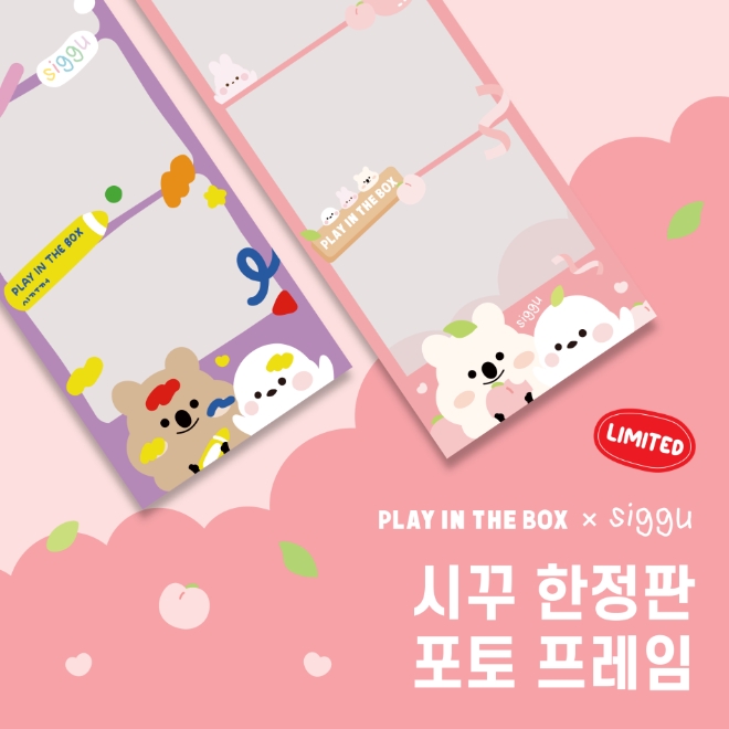 플레이인더박스 x 시꾸 콜라보레이션, 더현대 팝업스토어 오픈