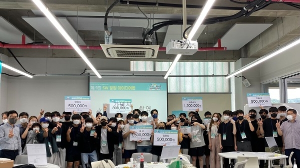 사진=한양대학교 ERICA SW중심대학사업단