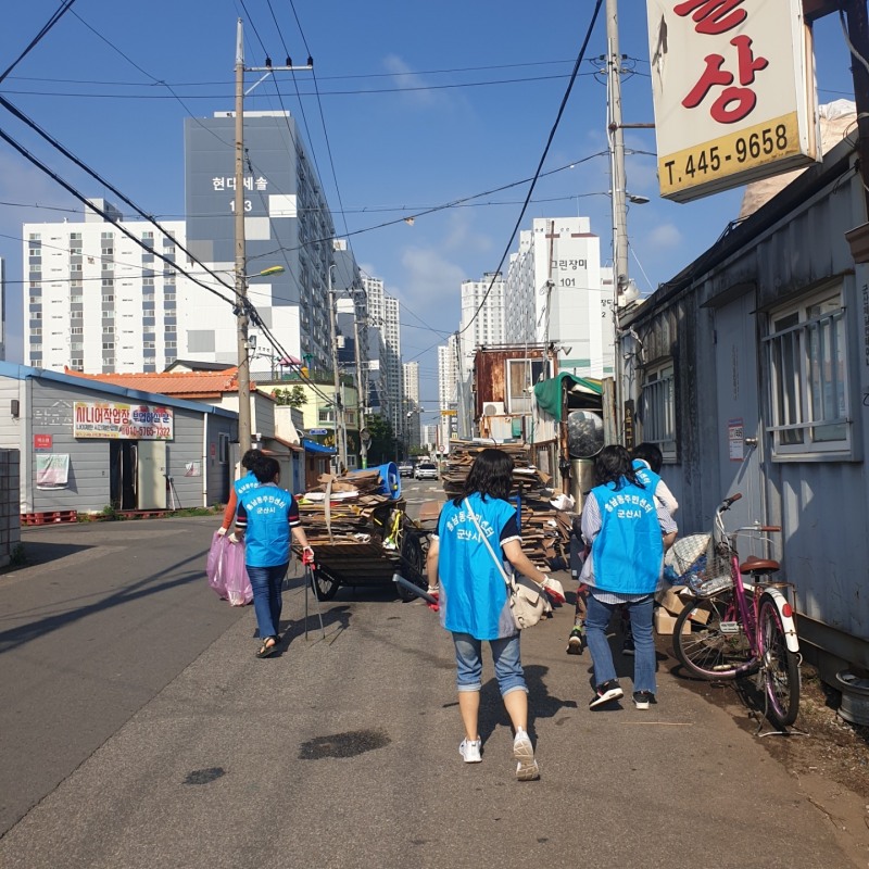 군산시 흥남동 청결활동 모습 (사진제공 = 군산시)
