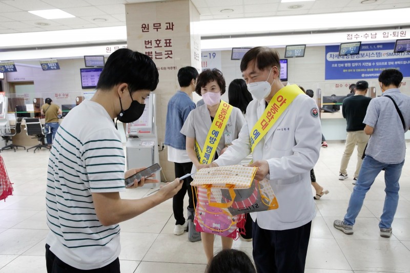 아동학대 예방 캠페인 모습 (사진제공 = 전남대병원)