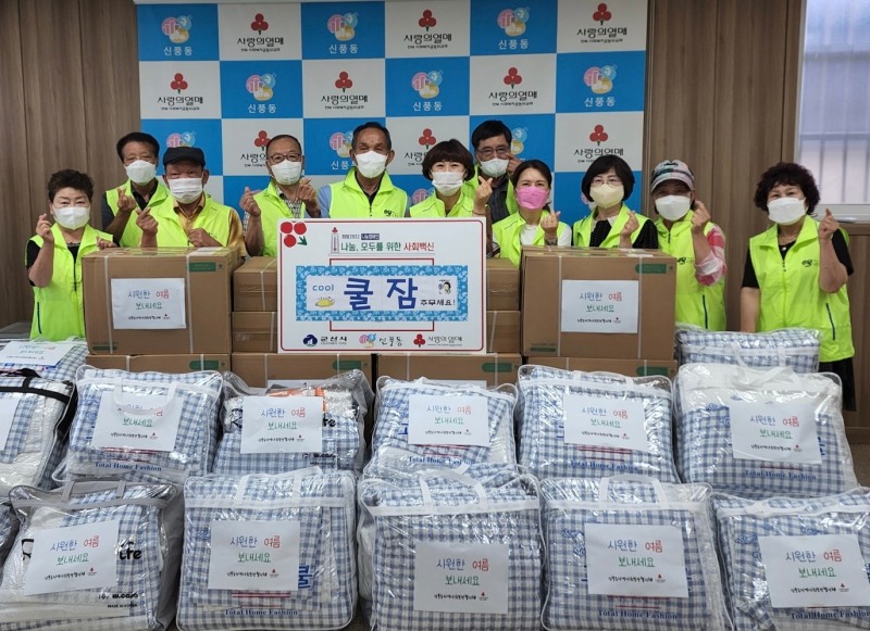 군산시 신풍동 지역사회보장협의체가 취약계층을 위해 여름나기 물품을 전달했다. (사진제공 = 군산시)