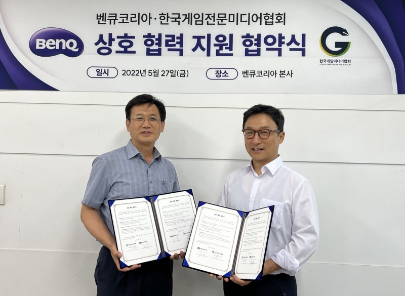 왼쪽부터 벤큐코리아 소윤석 지사장, 한국게임미디어협회 이택수 회장.
