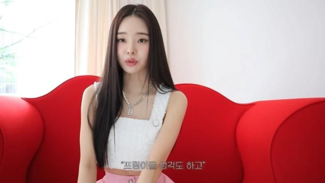 사진='프리지아' 유튜브 영상 캡쳐