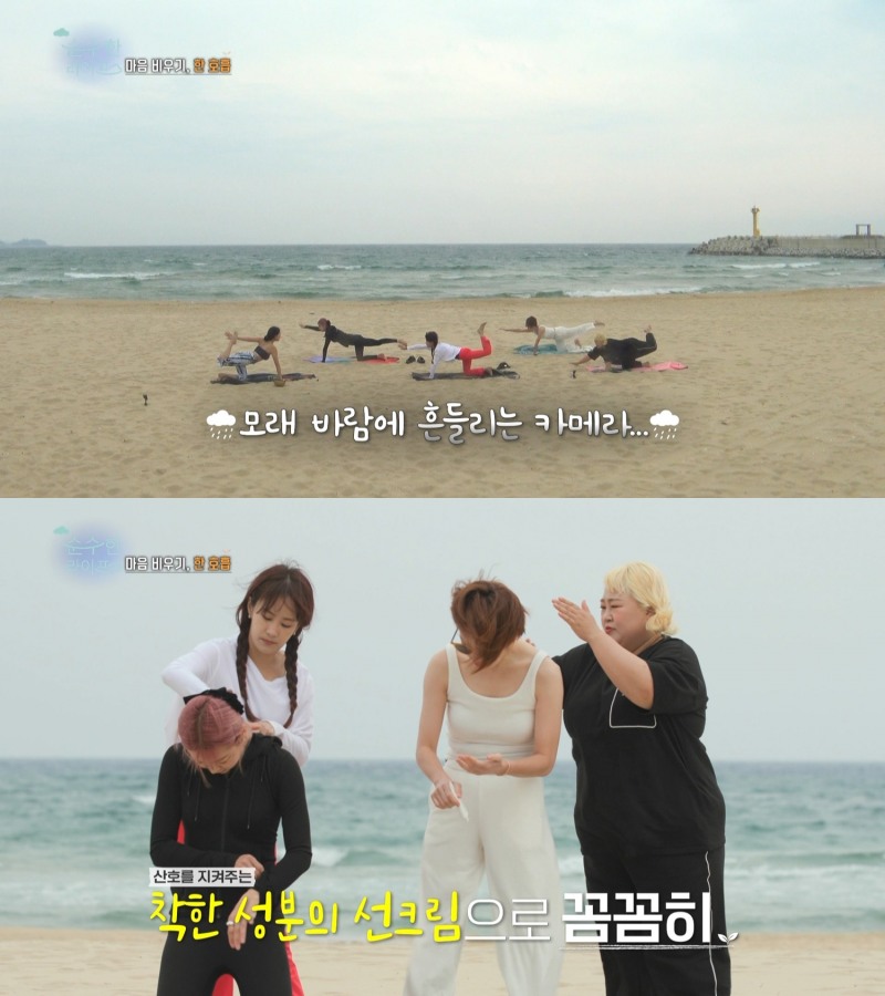 김지민X황보라X송해나X홍윤화, ‘순수한 라이프’ 도전기 시작