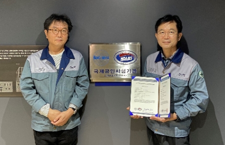 매일유업 KOLAS 공인시험기관 현판식 모습, 사진 왼쪽부터 중앙연구소 신근호 부소장, 임근생 품질안전본부장