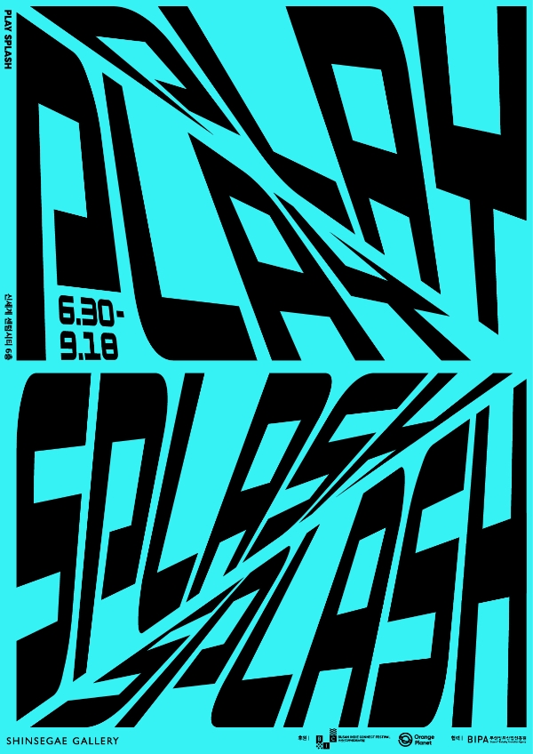 오렌지플래닛이 6월30일부터 9월18일까지 신세계 센텀시티 갤러리에서 선보일 예정인 온라인게임 주제 미술 전시회 'Play Splash' 포스터.