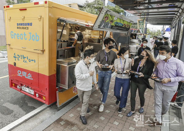 삼성바이오로직스푸드트럭이벤트에참여하고있는임직원들(삼성바이오로직스제공)