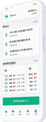 NH하나로목장 화면예시