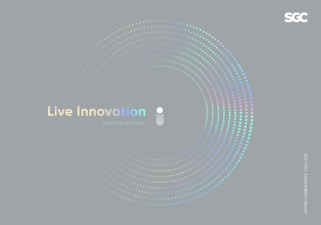 SGC에너지, 지속가능경영보고서 표지