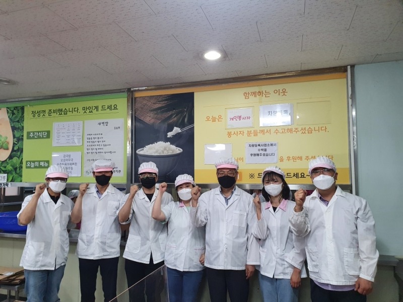 군산시 차량등록사업소는 취약계층 위한 무료급식 봉사활동을 펼쳤다. (사진제공 = 군산시)