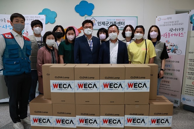 세계교육문화원, ‘네이버 클로바 램프 지원 사업’ 인제 저소득 다문화가정 아동에게 전달