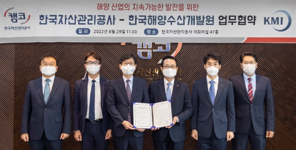 6월 29일(수) 부산국제금융센터(BIFC) 본사 47층 대회의실에서 개최된 「해양 산업의 지속가능한 발전을 위한 업무협약」에서 권남주 캠코 사장(사진 오른쪽 세번째), 김종덕 한국해양수산개발원장(사진 왼쪽 세번째) 및 관계자들이 협약을 체결하고 기념촬영을 하고 있다.