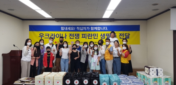 사진=대한적십자사