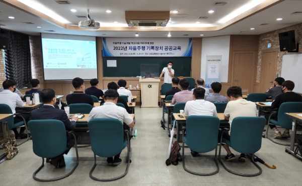 자율주행차 사고기록장치 조사분석 실무자 교육 모습