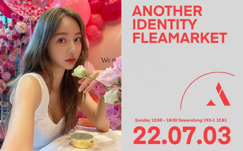 ▲ 인플루언서 문야엘(좌)과 플리마켓 포스터(우). (출처: 문야엘 인스타그램)