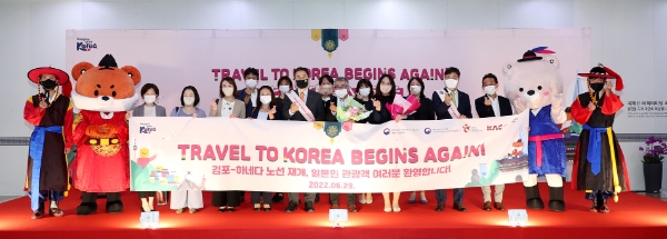 한국관광공사, 김포-하네다 노선 재개 연계 환대 캠페인 추진