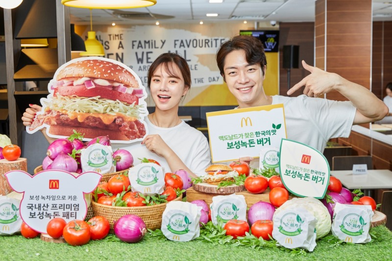 맥도날드, 한국의 맛 ‘보성녹돈 버거’ 출시
