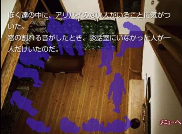 한때 국내에서 한글 서비스가 이뤄진 적도 있었다('카마이타치의 밤(1994sus)', 춘소프트).