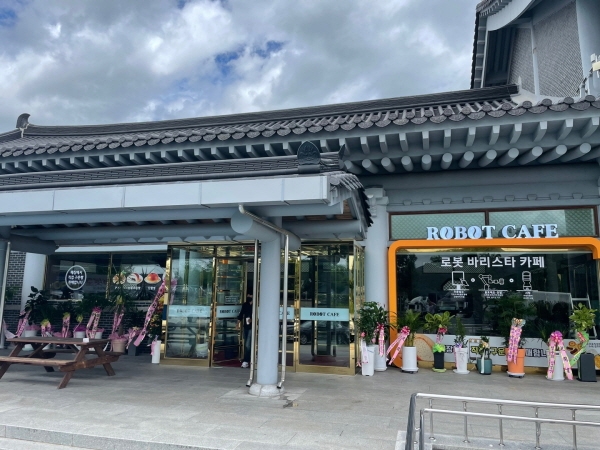 경주IC휴게소에 신경주빵과 로봇이 만나 7월 1일 로봇 카페를 오픈한다.