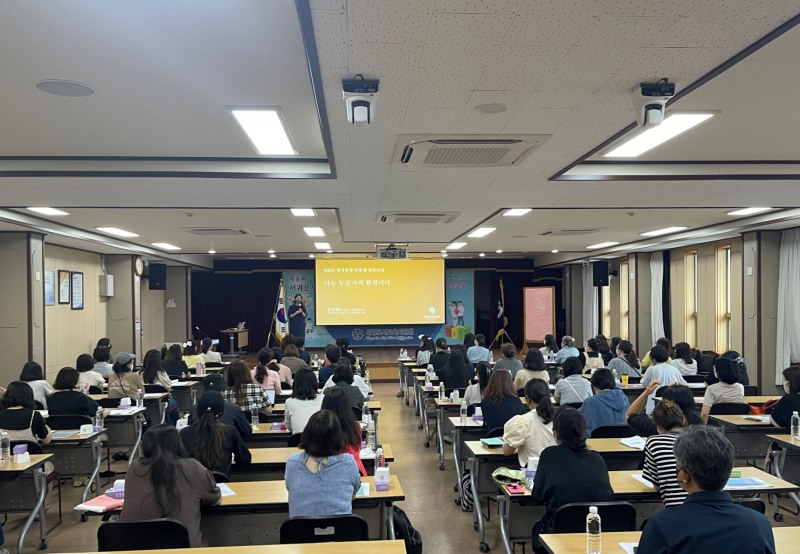 서귀포시교육지원청, 'MBTI 활용 맞춤형 양육코칭' 학부모 연수 운영