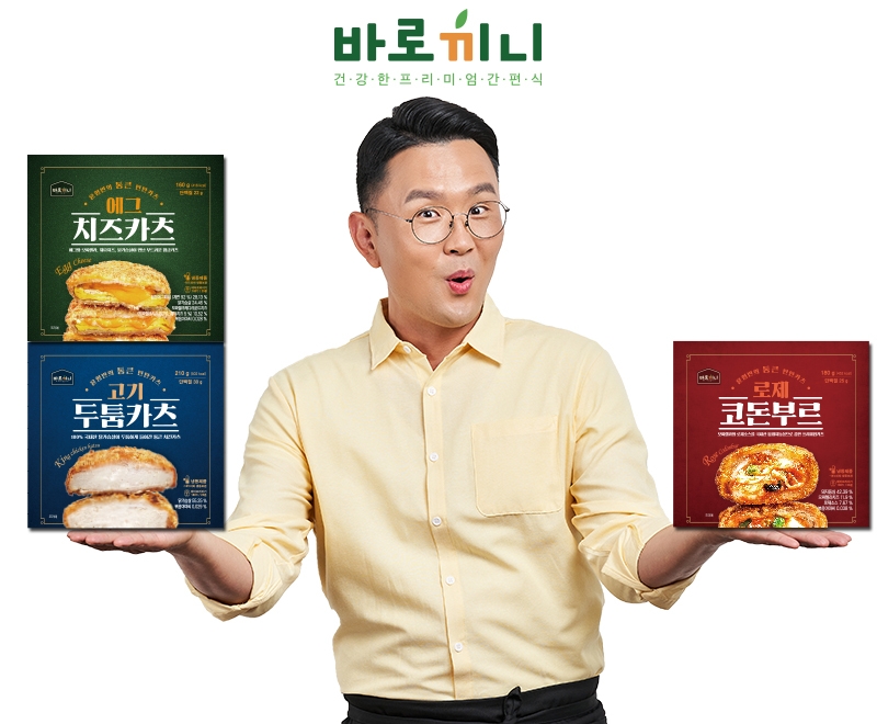 간편식 브랜드 바로끼니 ‘윤형빈의 통큰탄탄카츠’, NS홈쇼핑 공식 론칭