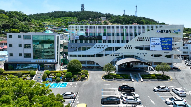 완도군청 (사진제공 = 완도군)