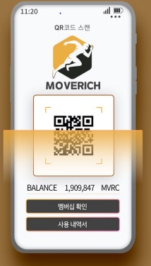 무브리치 차세대 블록체인 환경 및 건강 플랫폼, 구글 플레이스토어 공식 지갑 출시