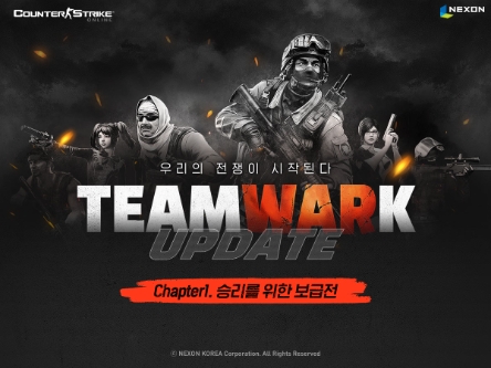 넥슨, ‘카스온라인’ 여름 업데이트 사전 이벤트 진행