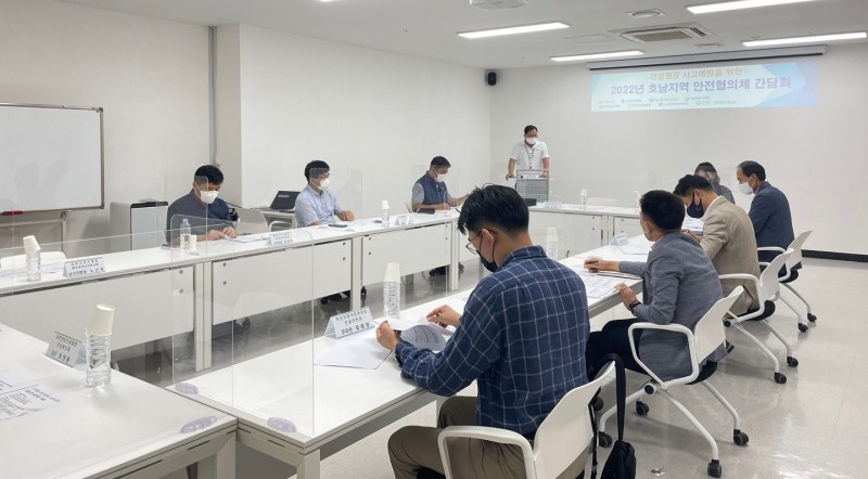 국토안전관리원, '건설사고 예방 안전협의체' 간담회 지사별 개최