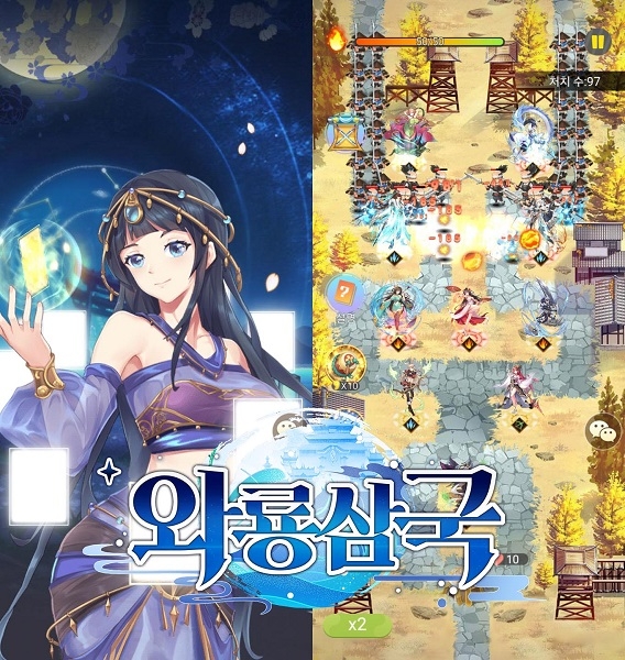 출시 카운트다운 '와룡삼국', 다양한 미니게임 속 '디펜스 게임' 눈길