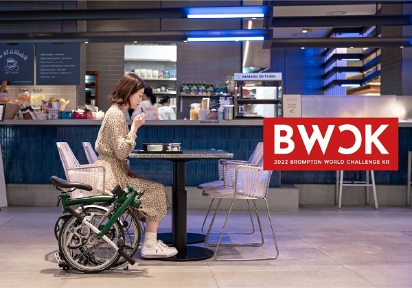 도심 라이딩을 위한 브롬톤 마니아 축제 ‘2022 BWCK’ 성료