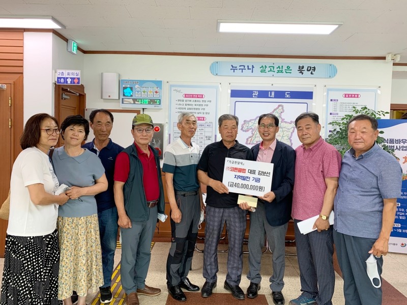 ㈜코튼클럽은 지역인재 양성과 지역발전을 위한 성금 4천만원을 전달했다. (사진제공 = 정읍시)