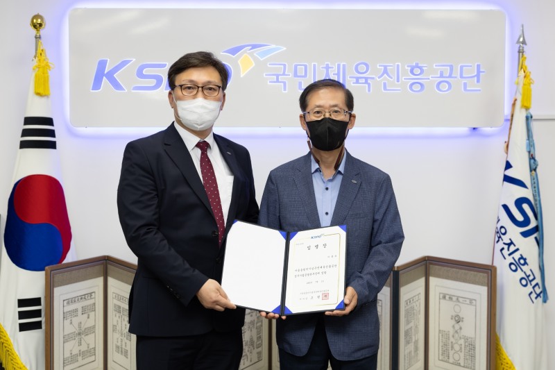 조현재 이사장(오른쪽)이 신임 이홍복 경주사업본부장에게 임명장을 수여하고 기념촬영을 하고 있다.