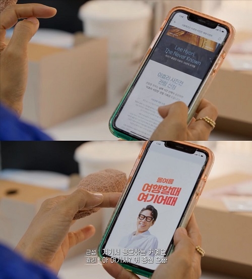 여기 어때, ‘이효리 사진전’ 성료…티켓 응모 12만명