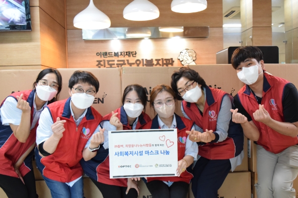 ㈜톱텍&(사)희망을나누는사람들, 진도군노인복지관에 마스크 1만5,600장 전달