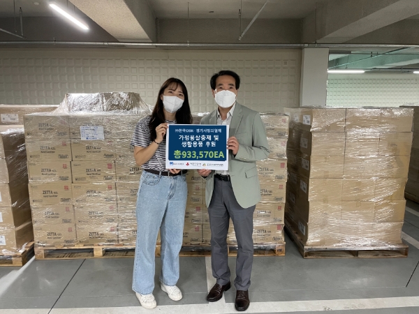 한국디비케이㈜-경기사랑의열매, 경기도노인종합복지관협회에 여름용품 지원