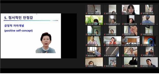 이기숙 부영그룹 상임고문이 어린이집 부모들을 대상으로 온라인 화상 교육을 실시하고 있는 모습.