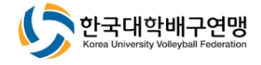인하대, 중부대 완파하고 2022 대한항공배 전국남녀대학배구대회 3연승으로 조 단독선두