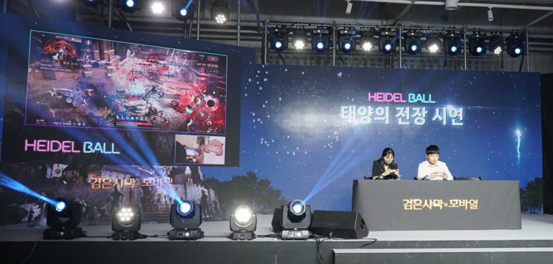 펄어비스, '하이델 연회'로 '검은사막 모바일' 이용자와 다시 만났다