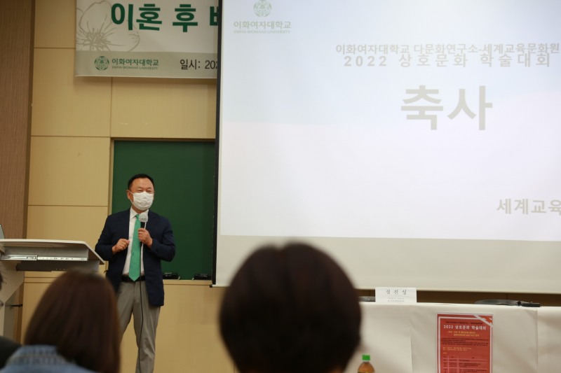 상호문화학술대회 축사 중인 세계교육문화원 방정환 회장